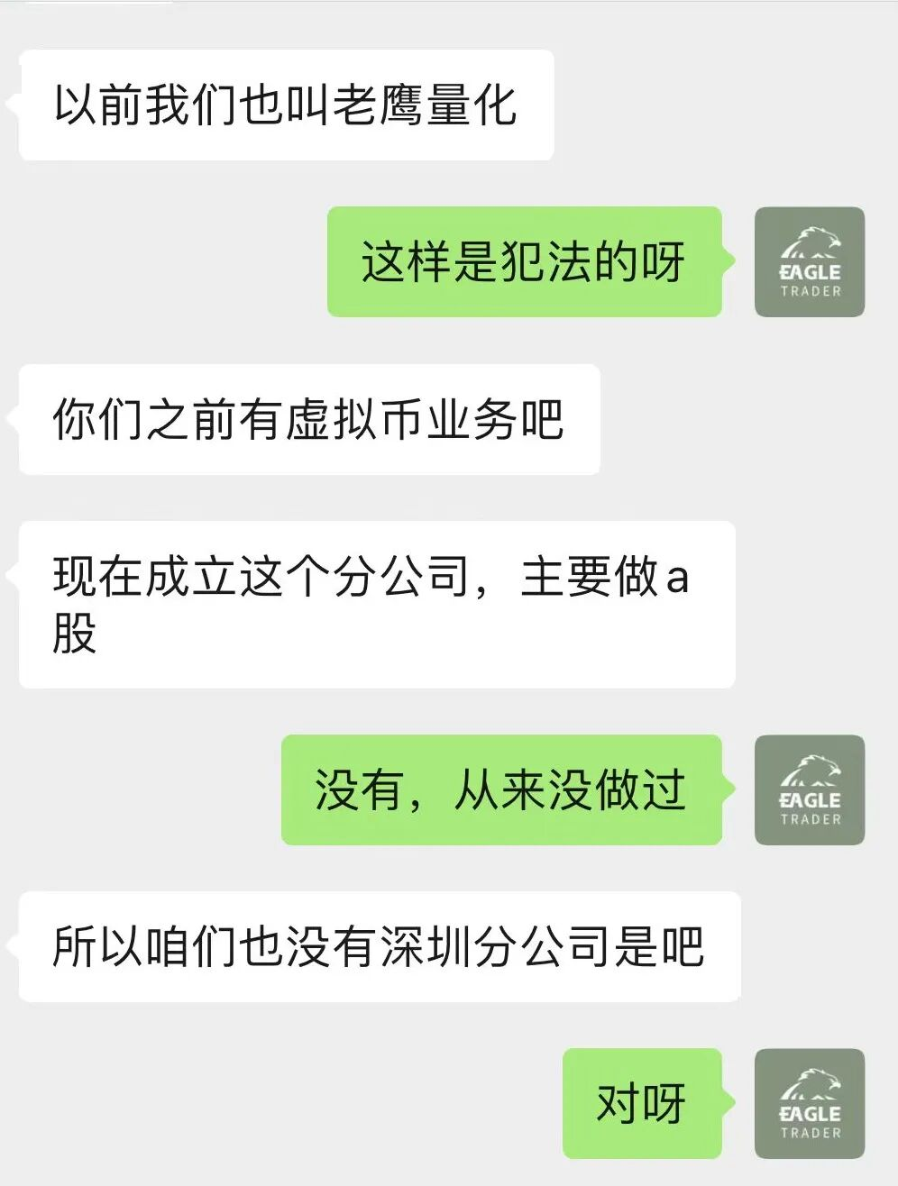 ���ֻ��ƽ�����ż�